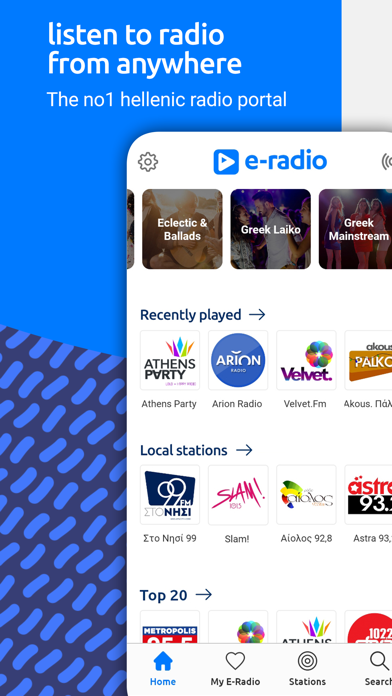 Capturas de pantalla de E-Radio - Stream greek music