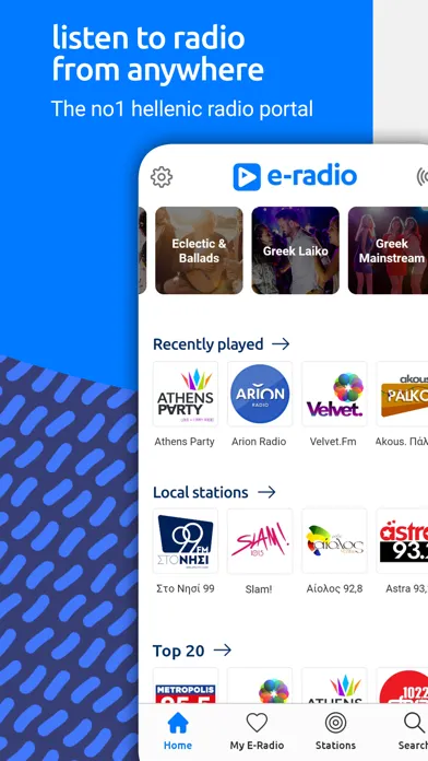 Capturas de pantalla de E-Radio - Stream greek music