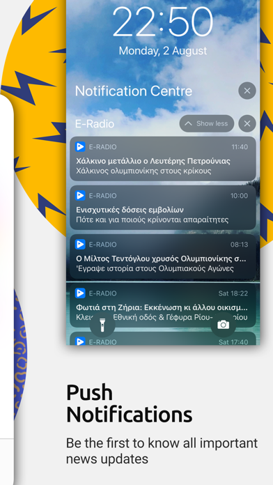 Capturas de pantalla de E-Radio - Stream greek music