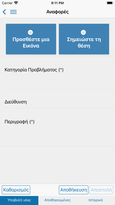 Screenshot di CityZenApp