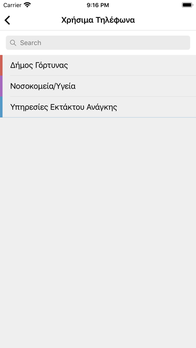Screenshot di CityZenApp