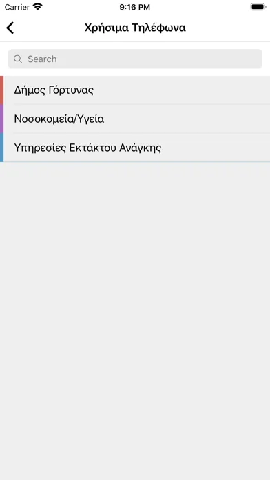 Tangkapan skrin CityZenApp