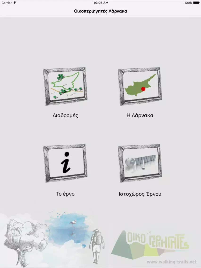 Larnaca OikoTrails EL iPad 应用截图