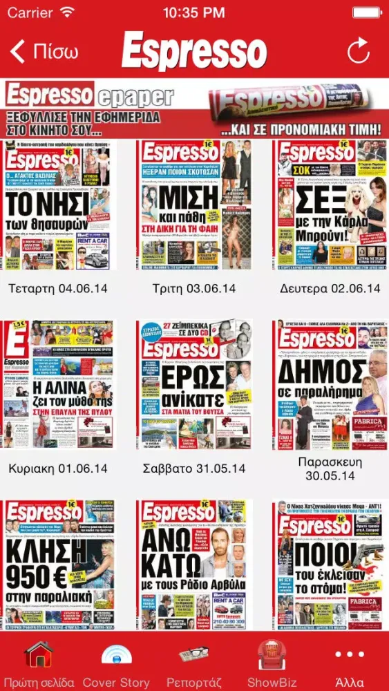 Tangkapan layar EspressoNews