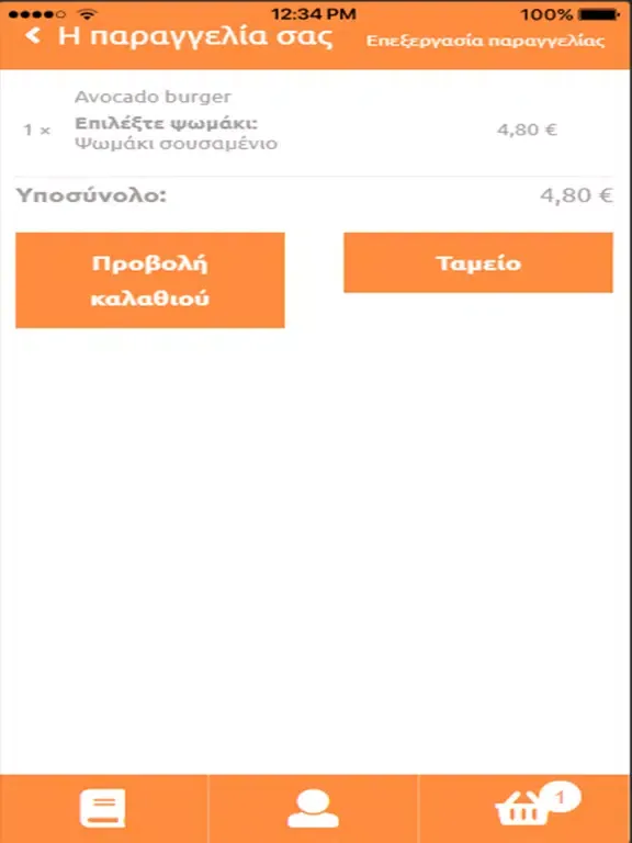 Orange24 eDelivery App iPad  Ekran Görüntüleri