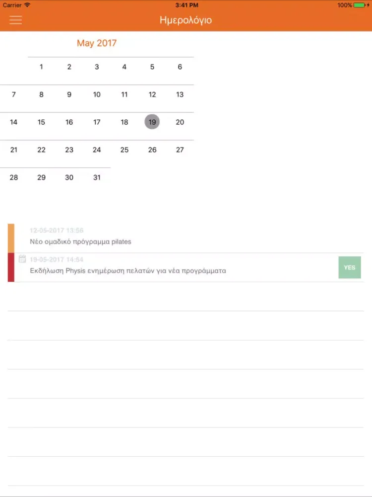 Physis iPad  스크린샷