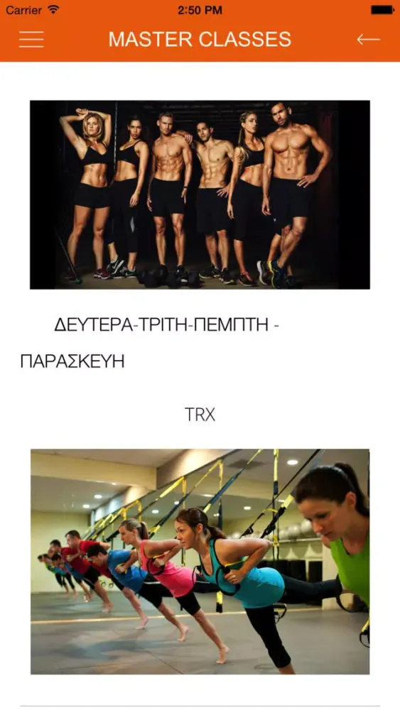 Physis 스크린샷