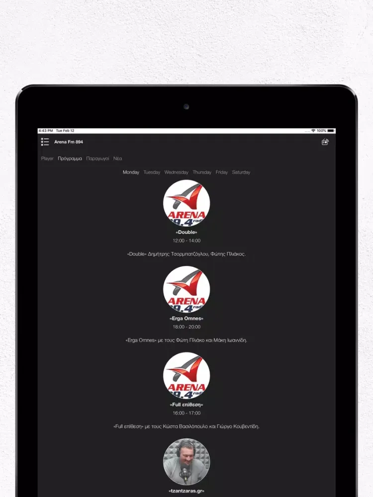Ảnh chụp màn hình của Arena Fm 894 iPad 