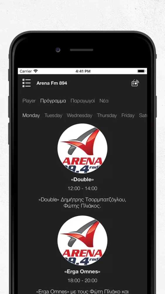 Ảnh chụp màn hình của Arena Fm 894