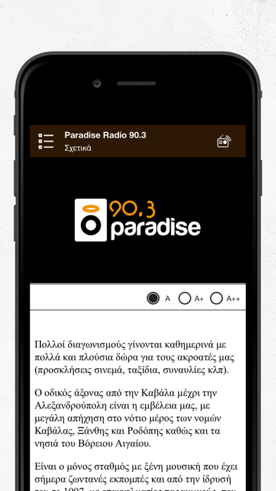 ภาพหน้าจอของ Paradise Radio 90.3