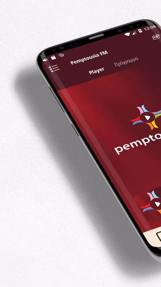 Pemptousia.fm Screenshots