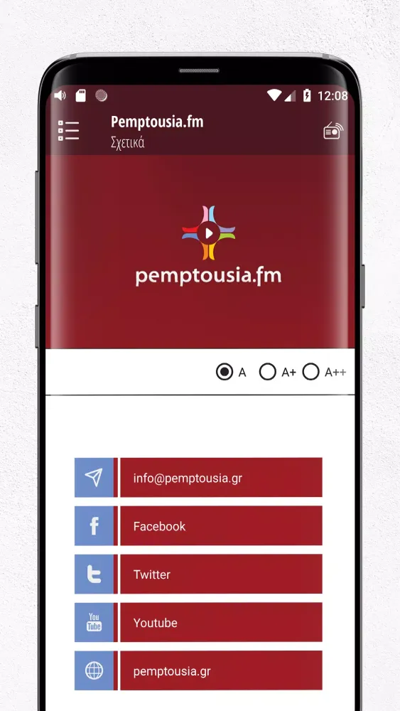 Pemptousia.fm Screenshots