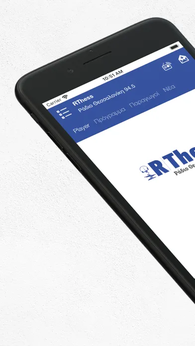 Screenshot di RThess Ράδιο Θεσσαλονίκη