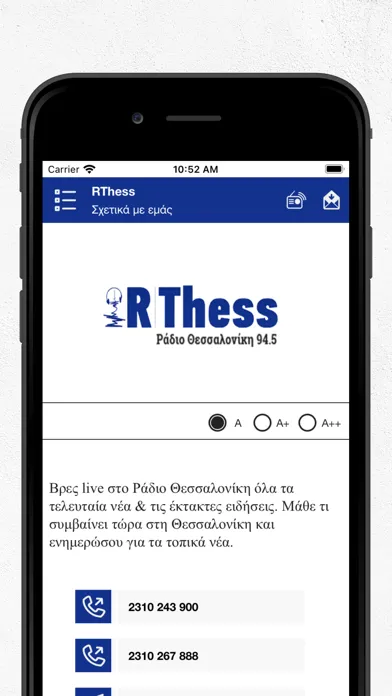Screenshot di RThess Ράδιο Θεσσαλονίκη
