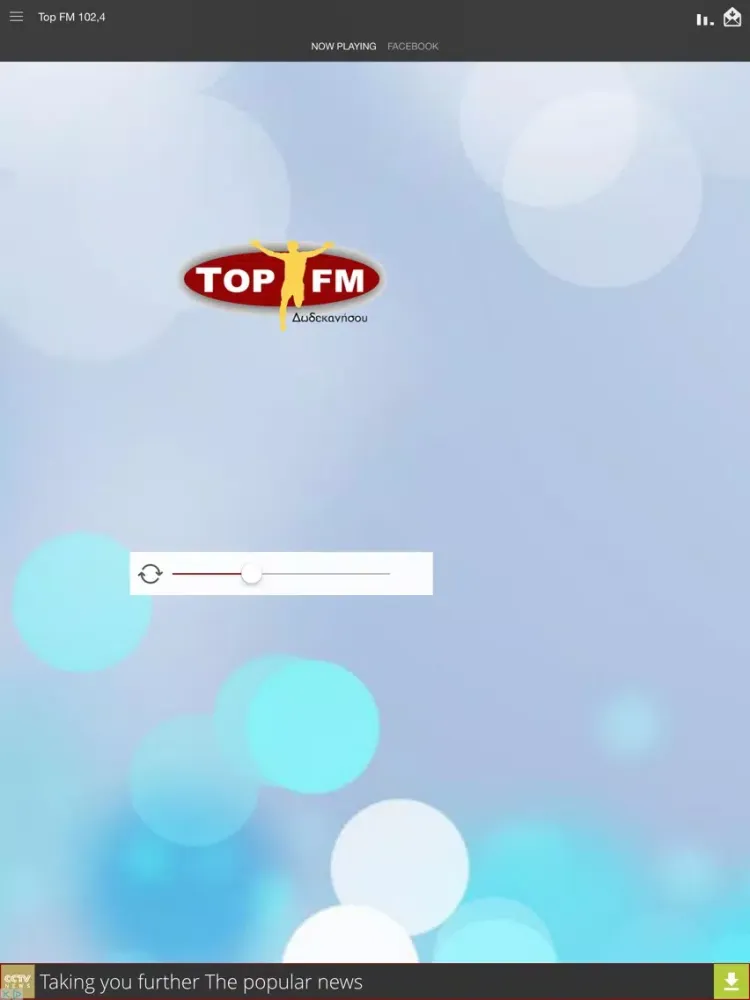 ภาพหน้าจอของ TOP FM 102.4 iPad 