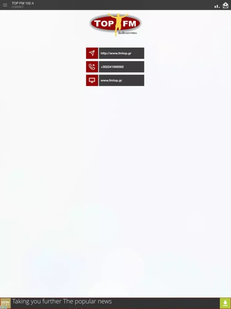 ภาพหน้าจอของ TOP FM 102.4 iPad 