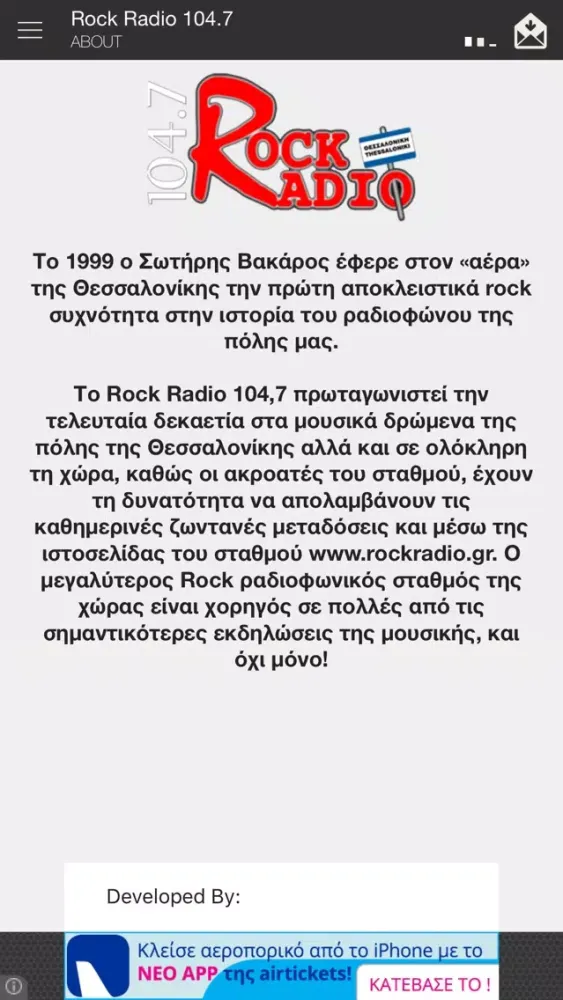 Screenshot di Rock Radio 104.7