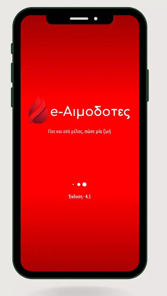 Zrzuty ekranu e-Aimodotes (e-Blood Donors)