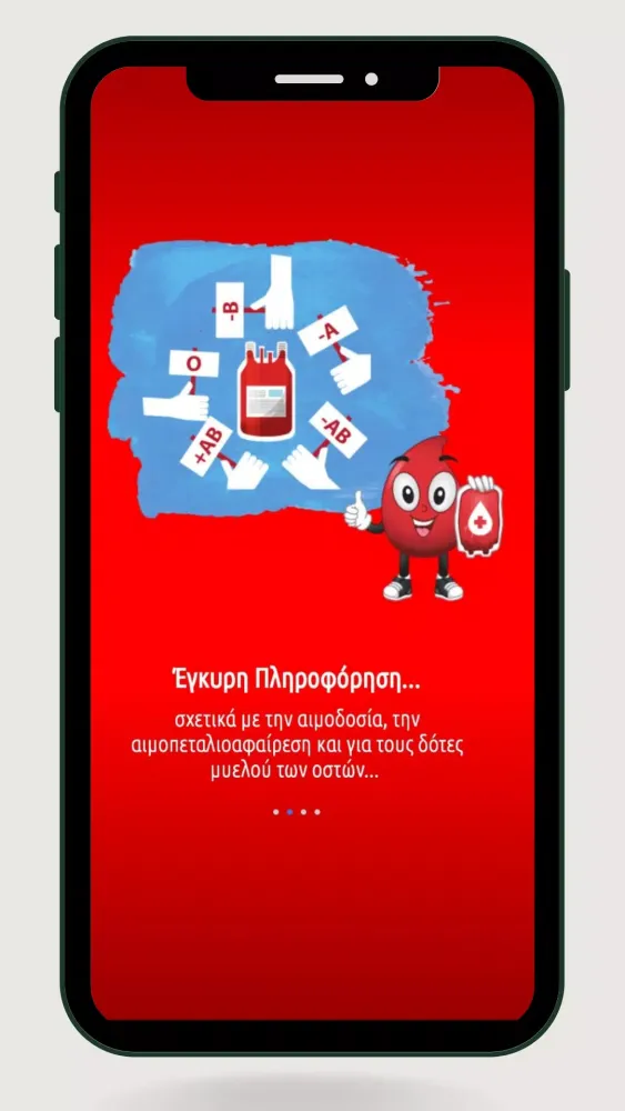 Zrzuty ekranu e-Aimodotes (e-Blood Donors)