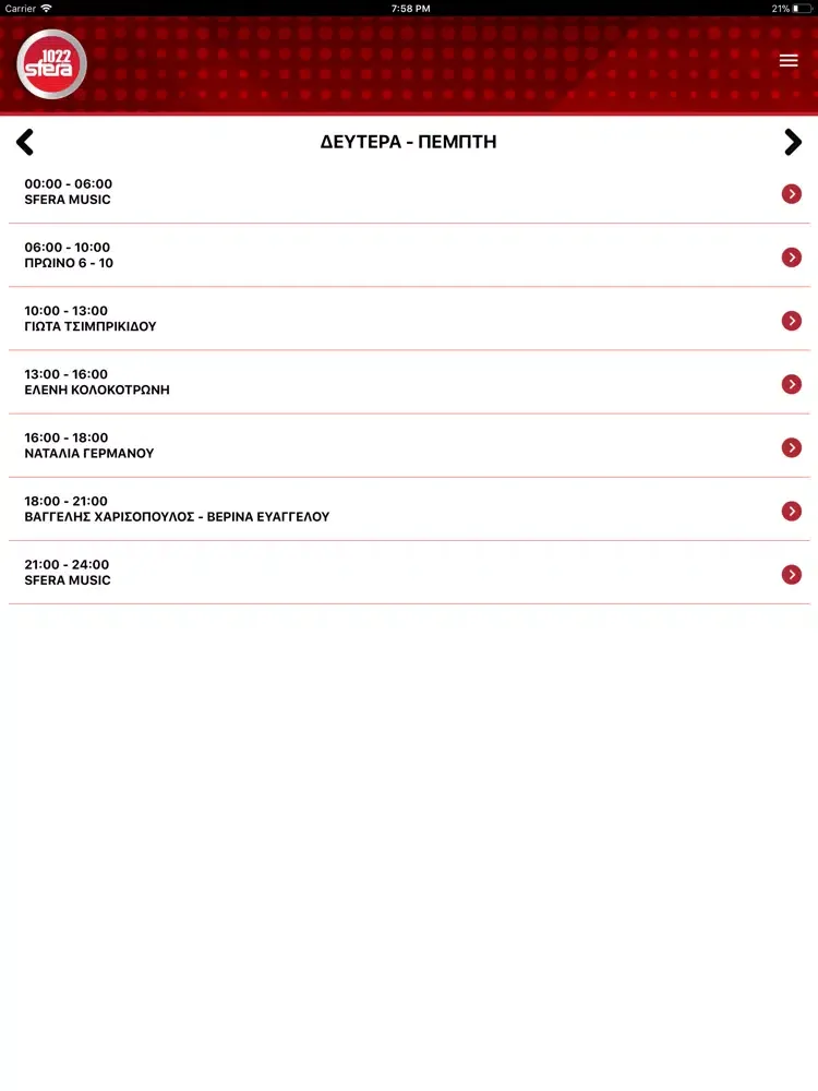Tangkapan skrin Radio Sfera 102.2 Official iPad 