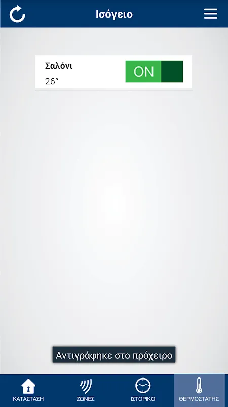 S Mobile Screenshots