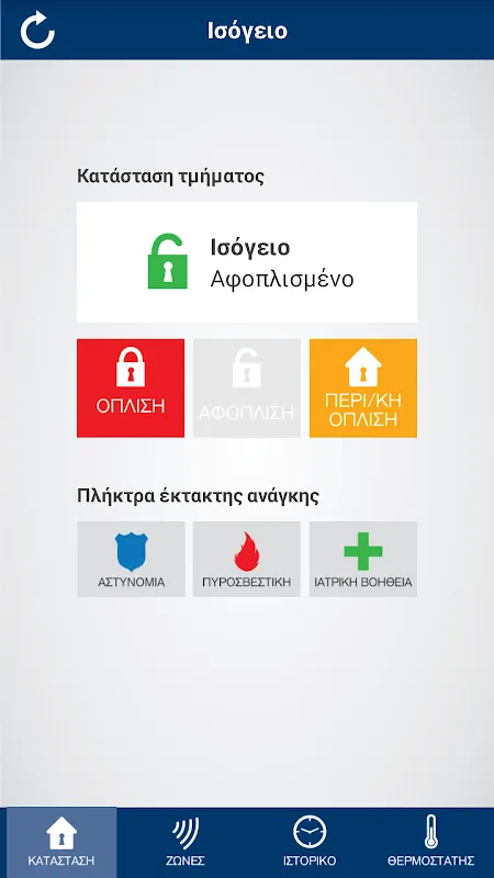 S Mobile Screenshots