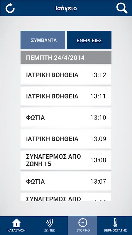 S Mobile Screenshots