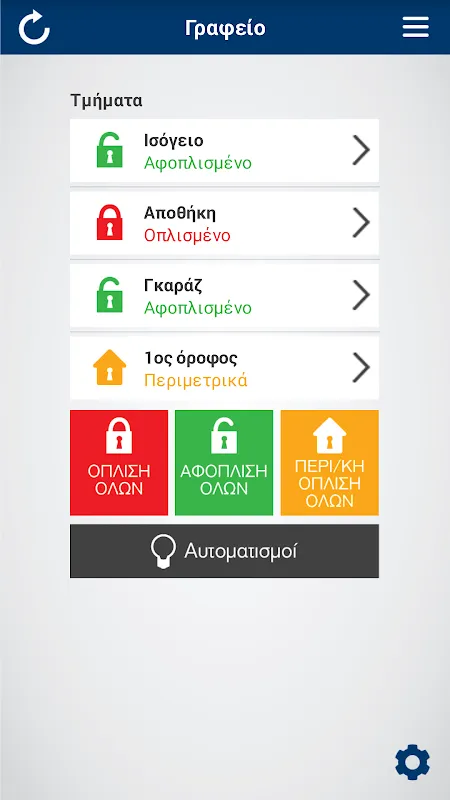 S Mobile Screenshots