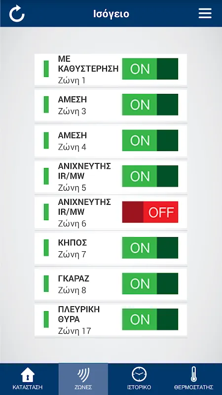 S Mobile Screenshots