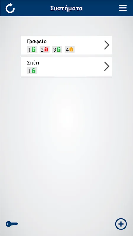 S Mobile Screenshots