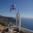 EG | Explore South Kynouria EG | Explore South Kynouria