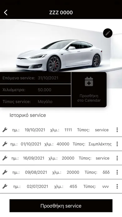Tangkapan layar Aravidis Bros Service