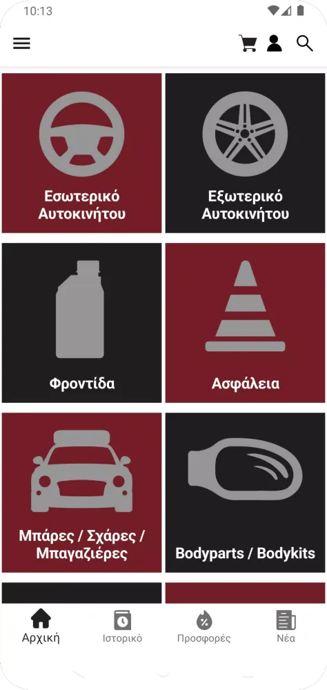 AUTO GS 스크린샷