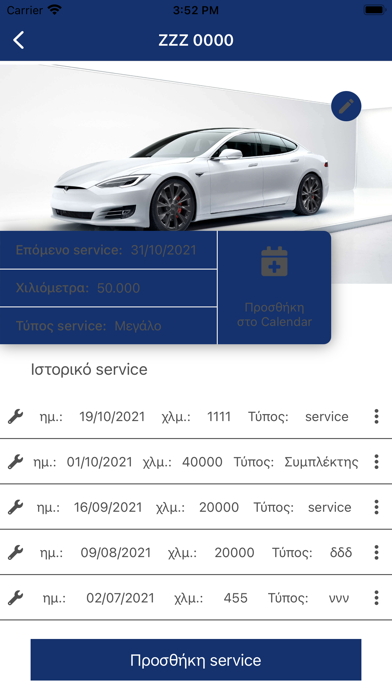 Ảnh chụp màn hình của DIAG TECH AUTOMOTIVE