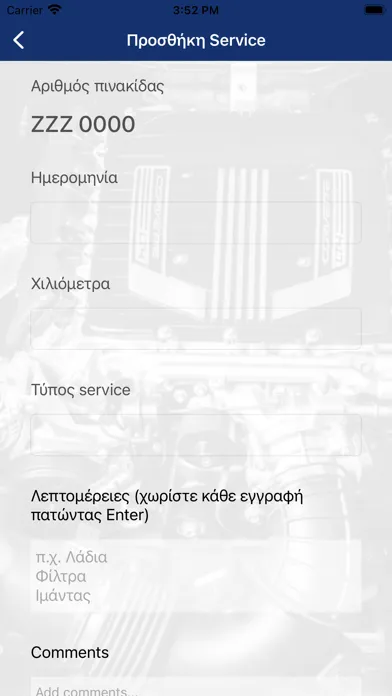 DIAG TECH AUTOMOTIVE應用截圖