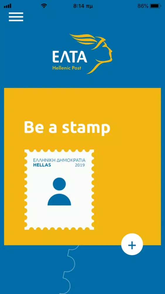 ELTA MyStamp سکرین شاٹس