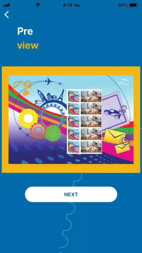 ELTA MyStamp سکرین شاٹس
