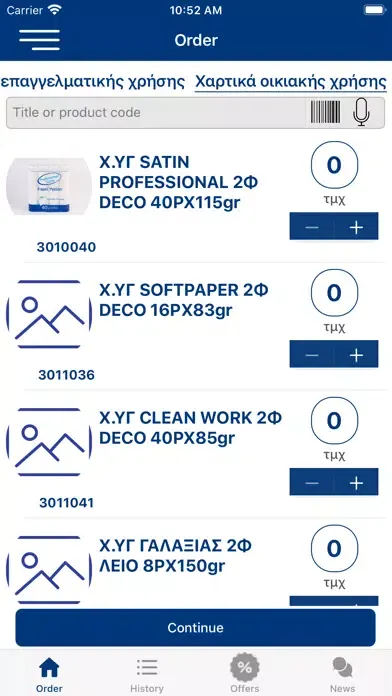 Screenshot di MAXI S.A. Business B2B