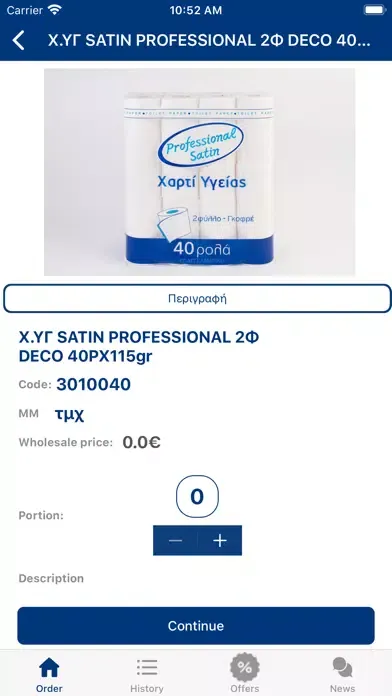 Screenshot di MAXI S.A. Business B2B