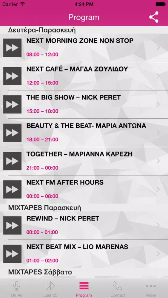 NEXT Fm 96.1 Ekran Görüntüleri