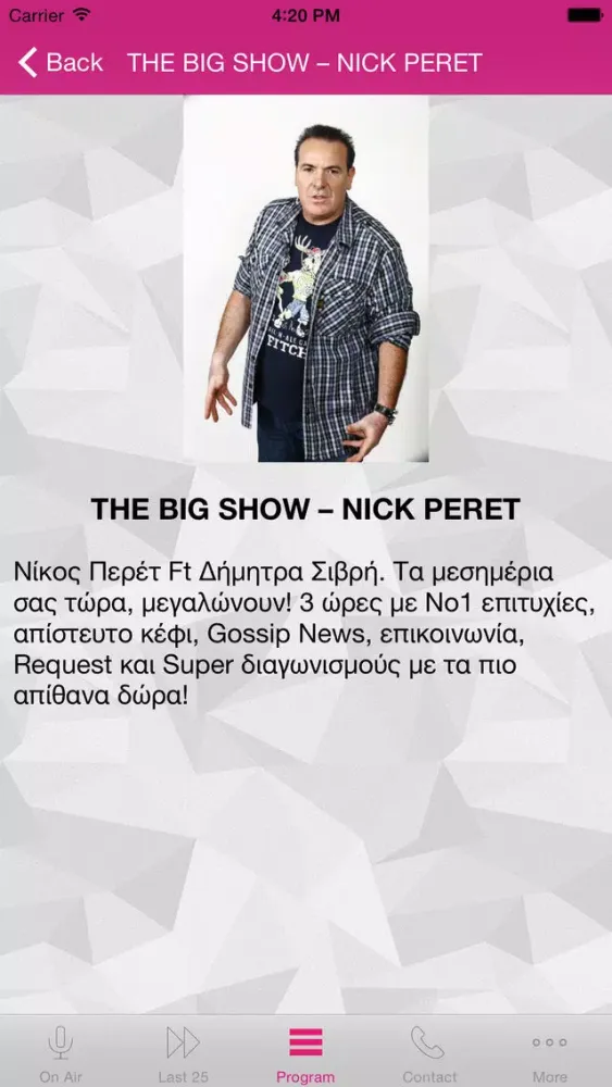 NEXT Fm 96.1 Ekran Görüntüleri