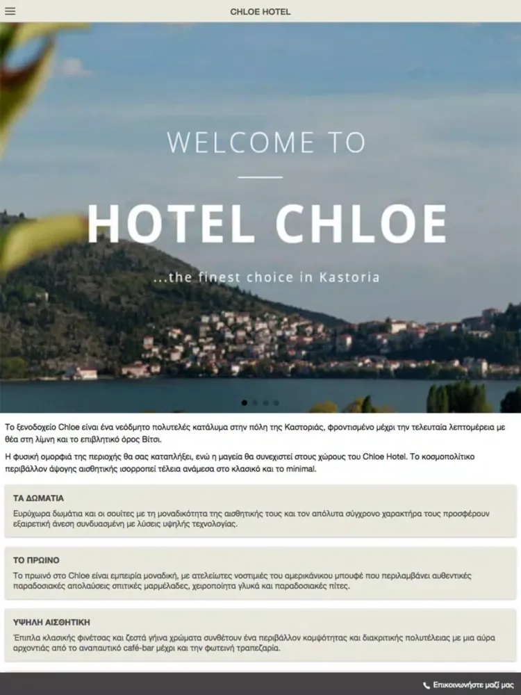 Hotel Chloe iPad  Ekran Görüntüleri
