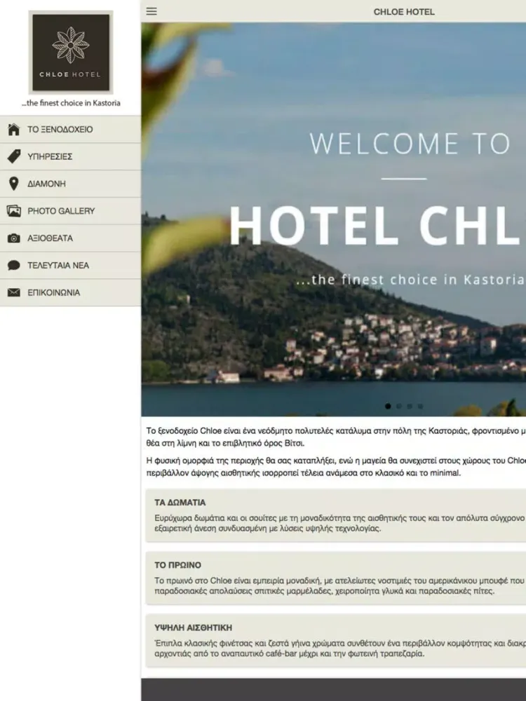 Hotel Chloe iPad  Ekran Görüntüleri
