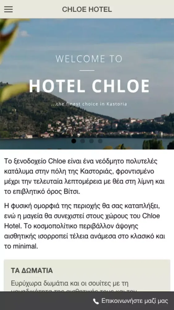 Hotel Chloe Ekran Görüntüleri