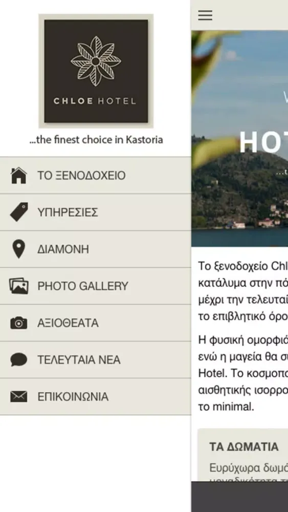 Hotel Chloe Ekran Görüntüleri