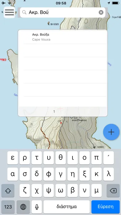 Скриншоты Toponavigator Greece topo maps