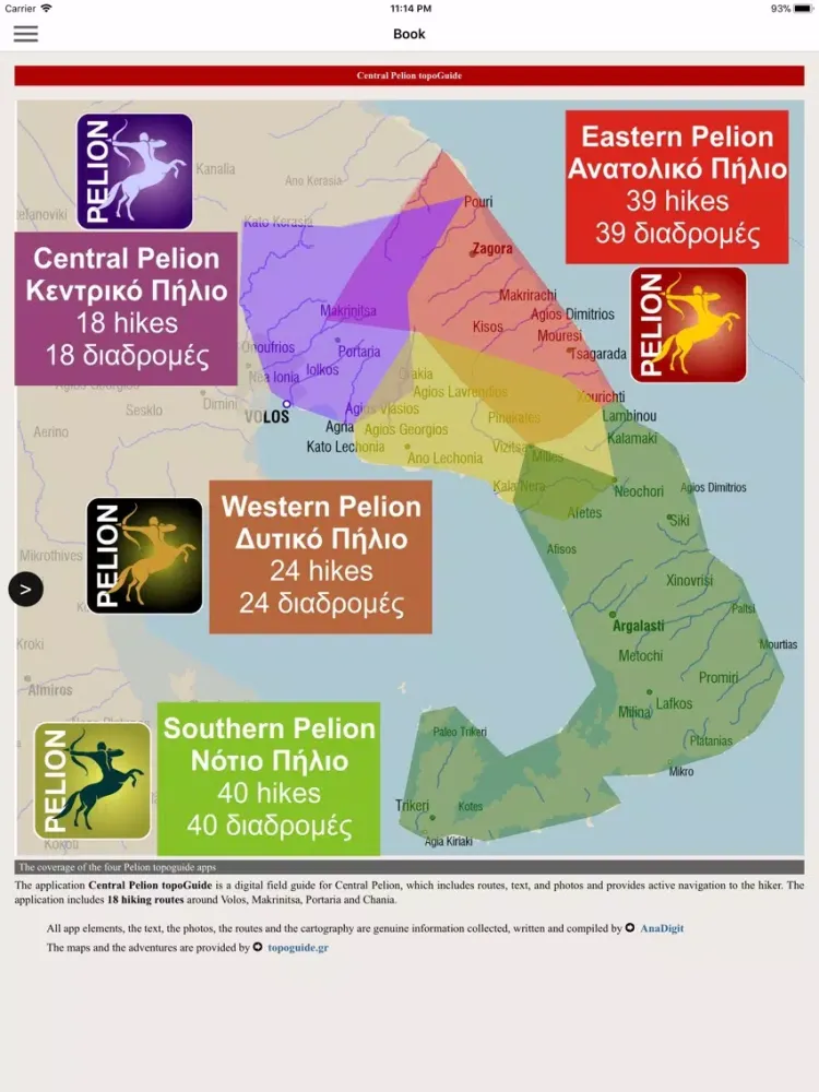 Tangkapan layar South Pelion topoguide iPad 