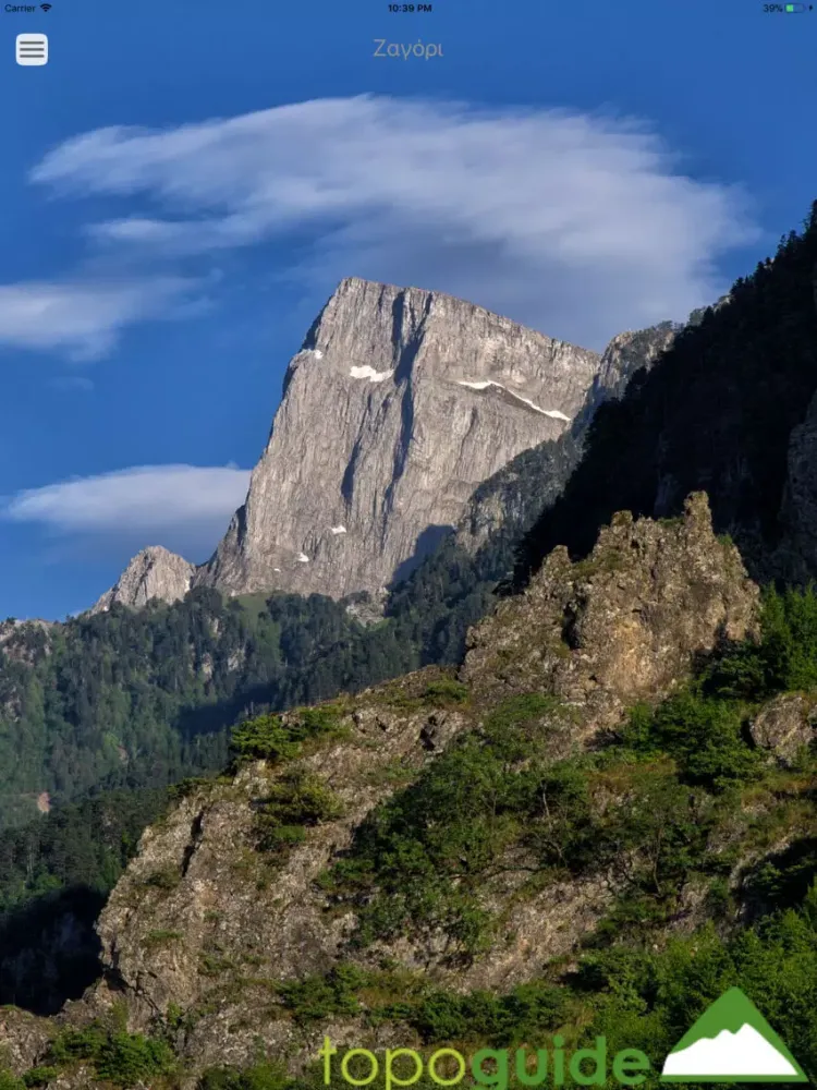 Zagori topoguide iPad 应用截图