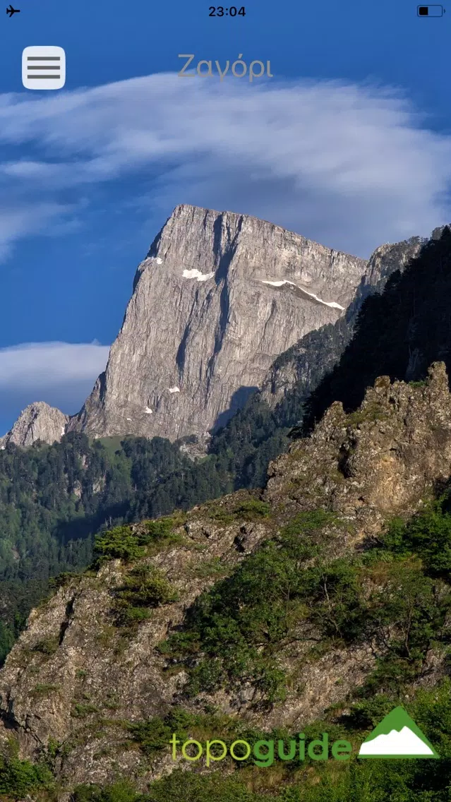 Capturas de pantalla de Zagori topoguide