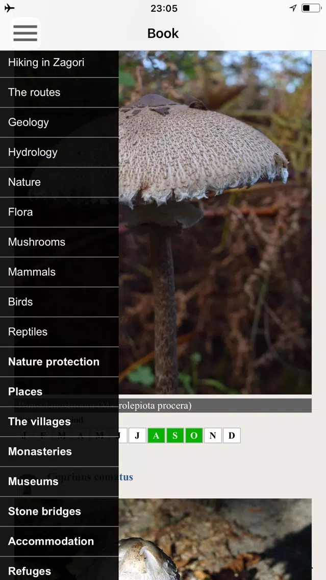 Capturas de pantalla de Zagori topoguide